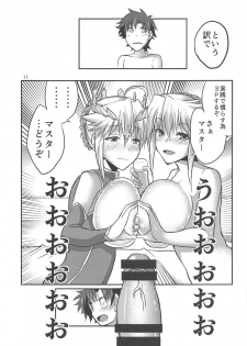 (C95) [Brand New Way (K&K)] Special Artoria Sand (Fate/Grand Order) - page 10