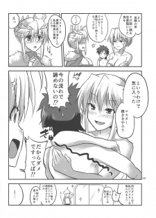 (C95) [Brand New Way (K&K)] Special Artoria Sand (Fate/Grand Order) - page 9