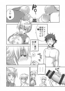 (C95) [Brand New Way (K&K)] Special Artoria Sand (Fate/Grand Order) - page 13