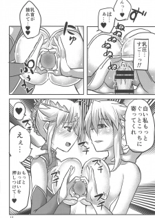 (C95) [Brand New Way (K&K)] Special Artoria Sand (Fate/Grand Order) - page 11