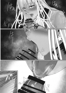 (C95) [Fugu Macaroni (Sirofugu)] Muchi Serva BB-chan (Fate/Grand Order) - page 10