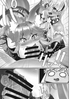 (C95) [Fugu Macaroni (Sirofugu)] Muchi Serva BB-chan (Fate/Grand Order) - page 11