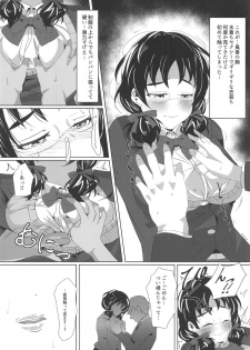 (C95) [Gorotaishi (Gorohati)] Watashi de Nuichaimasu? (THE IDOLM@STER CINDERELLA GIRLS) - page 7