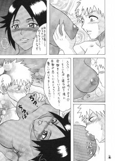 (C71) [Tsurikichi Doumei (Hiraizumi Kou)] Moshimo Orihime ya Rangiku, Yo Ichi to Okarerunagara (Bleach) - page 8