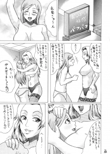 (C71) [Tsurikichi Doumei (Hiraizumi Kou)] Moshimo Orihime ya Rangiku, Yo Ichi to Okarerunagara (Bleach) - page 22