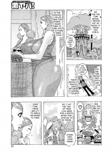 [Jeanne DA'ck] Chichiobake 2011 | Boobs That Stand Out 2011 (Hokkai no Kotou Chira Chira) [English] [Digital] - page 3
