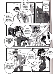 (CCTokyo137) [Pepeya (Okimochanyarou)] Michi o Shiru no ga Kagaku desho? (Big Hero 6) [English] [Mongolfier] - page 4