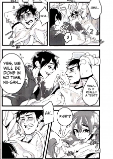 (CCTokyo137) [Pepeya (Okimochanyarou)] Michi o Shiru no ga Kagaku desho? (Big Hero 6) [English] [Mongolfier] - page 9
