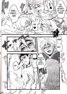 (CCTokyo137) [Pepeya (Okimochanyarou)] Michi o Shiru no ga Kagaku desho? (Big Hero 6) [English] [Mongolfier] - page 17