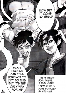 (CCTokyo137) [Pepeya (Okimochanyarou)] Michi o Shiru no ga Kagaku desho? (Big Hero 6) [English] [Mongolfier] - page 2