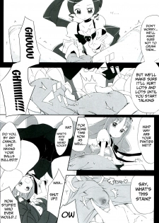 (C78) [eapo-zu (Mame)] Keritsubo (Heartcatch Precure!) [English] [Mongolfier] - page 7