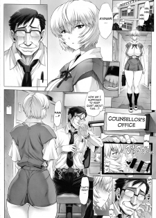 (C94) [Nakayohi Mogudan (Mogudan)] Ayanami Dai 9-kai Ayanami Nikki (Neon Genesis Evangelion) [English] - page 3