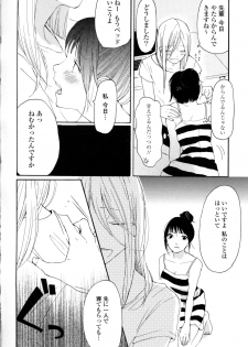 [Anthology] Yuri Hime Wildrose Vol. 8 - page 42