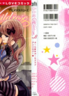 [Anthology] Yuri Hime Wildrose Vol. 8