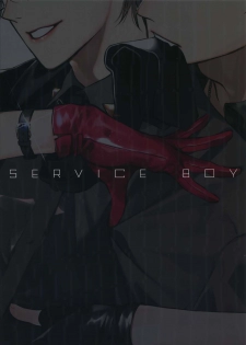 (CrazyLyricBattle2) [SERVICE BOY (Hontoku)] Neya no Futaba (Hypnosis Mic) - page 38