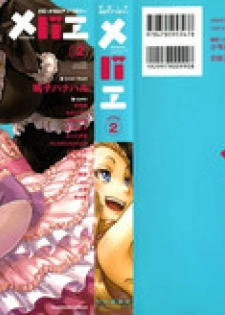 [Anthology] Mebae Vol. 2 - Vivid Girls Love