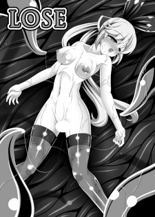 [Unblock! (Yaeba)] Clarisse-chan Saiyabba (Granblue Fantasy) [Digital] - page 13