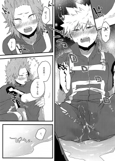 (Douyara Deban no Youda! 13) [oC5 (Hasekura)] Oshikko Limit Conflict Mode (Boku no Hero Academia) - page 24