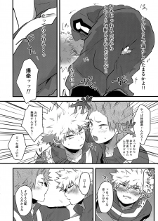 (Douyara Deban no Youda! 13) [oC5 (Hasekura)] Oshikko Limit Conflict Mode (Boku no Hero Academia) - page 19