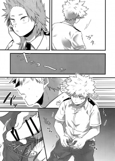 (Douyara Deban no Youda! 13) [oC5 (Hasekura)] Oshikko Limit Conflict Mode (Boku no Hero Academia) - page 12