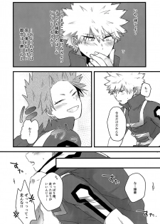 (Douyara Deban no Youda! 13) [oC5 (Hasekura)] Oshikko Limit Conflict Mode (Boku no Hero Academia) - page 21