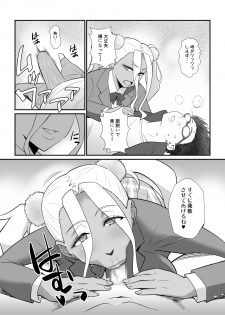 [TETRODOTOXIN (Nise Kurosaki)] Gal ni Datte Hitohada Koishii Kisetsu ga Arutte Hontou desu ka? (Oshiete! Galko-chan!) [Digital] - page 6