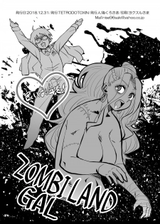 [TETRODOTOXIN (Nise Kurosaki)] Gal ni Datte Hitohada Koishii Kisetsu ga Arutte Hontou desu ka? (Oshiete! Galko-chan!) [Digital] - page 21