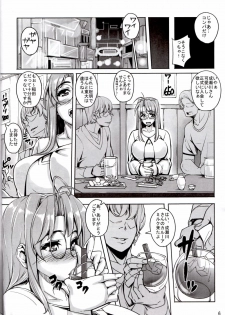 [Peanutsland (Otakumin)] Rare Hina (Love Hina) [Digital] - page 5
