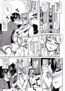 [Peanutsland (Otakumin)] Rare Hina (Love Hina) [Digital] - page 2