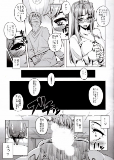 [Peanutsland (Otakumin)] Rare Hina (Love Hina) [Digital] - page 6