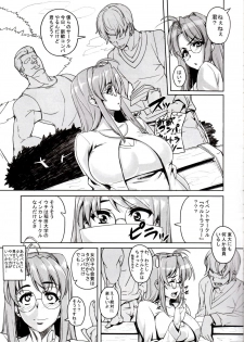 [Peanutsland (Otakumin)] Rare Hina (Love Hina) [Digital] - page 4