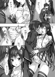 (C95) [P:P (Oryou)] Yukinon Gentei 3 (Yahari Ore no Seishun Love Come wa Machigatteiru.) - page 4