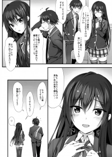 (C95) [P:P (Oryou)] Yukinon Gentei 3 (Yahari Ore no Seishun Love Come wa Machigatteiru.) - page 10