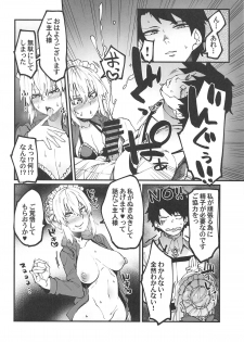 (C95) [Yotayota Honpo (Yonyon)] Shikataganai no da Goshujin-sama (Fate/Grand Order) - page 5