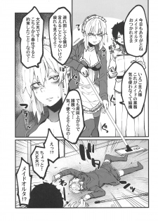 (C95) [Yotayota Honpo (Yonyon)] Shikataganai no da Goshujin-sama (Fate/Grand Order) - page 2