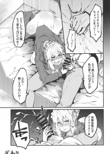 (C95) [Yotayota Honpo (Yonyon)] Shikataganai no da Goshujin-sama (Fate/Grand Order) - page 16