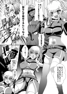 [Gang Koubou (78RR)] ﾌｪﾘｼﾃｨﾊﾝﾀｰ唯ちゃんとスケベする本 (THE IDOLM@STER CINDERELLA GIRLS) [Digital] - page 11