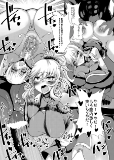 [Gang Koubou (78RR)] ﾌｪﾘｼﾃｨﾊﾝﾀｰ唯ちゃんとスケベする本 (THE IDOLM@STER CINDERELLA GIRLS) [Digital] - page 15