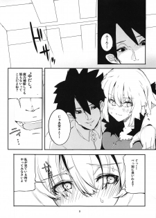 (C95) [Rakuen Tiramisu (Cobo)] Uchi no Alter wa Choroi (Fate/Grand Order) - page 8