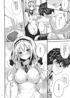 (C95) [Water Drop (MA-SA)] Candy House 4 (Touhou Project) - page 3