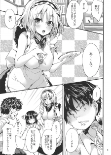 (C95) [Water Drop (MA-SA)] Candy House 4 (Touhou Project) - page 2