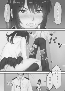 [GrBl] さあ、Ｓな姉をしつけてやろう - page 19