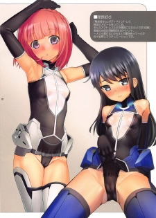 (C95) [G-Power! (SASAYUKi)] Narukozaka Seisakusho Enpon (Alice Gear Aegis) - page 2