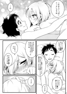 (Hyousou Strast) [Akaeboshi (Binto)] Mayoeru Kimi ni Shokuzen Ichijou (Yuri!!! on ICE) - page 21