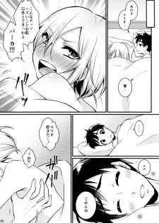 (Hyousou Strast) [Akaeboshi (Binto)] Mayoeru Kimi ni Shokuzen Ichijou (Yuri!!! on ICE) - page 20