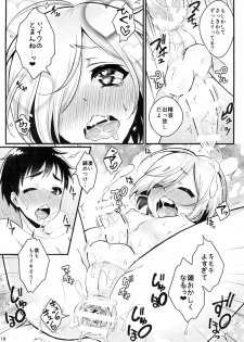 (Hyousou Strast) [Akaeboshi (Binto)] Mayoeru Kimi ni Shokuzen Ichijou (Yuri!!! on ICE) - page 18
