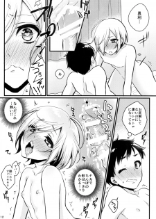 (Hyousou Strast) [Akaeboshi (Binto)] Mayoeru Kimi ni Shokuzen Ichijou (Yuri!!! on ICE) - page 12