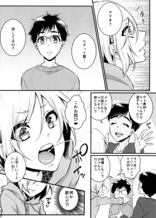 (Hyousou Strast) [Akaeboshi (Binto)] Mayoeru Kimi ni Shokuzen Ichijou (Yuri!!! on ICE) - page 8