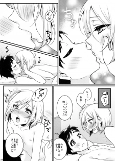(Hyousou Strast) [Akaeboshi (Binto)] Mayoeru Kimi ni Shokuzen Ichijou (Yuri!!! on ICE) - page 22