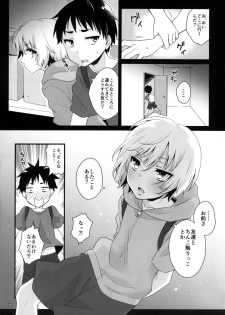 (C92) [Akaeboshi (Binto)] Kimi no Shiranai Prologue (Yuri!!! on ICE) - page 8